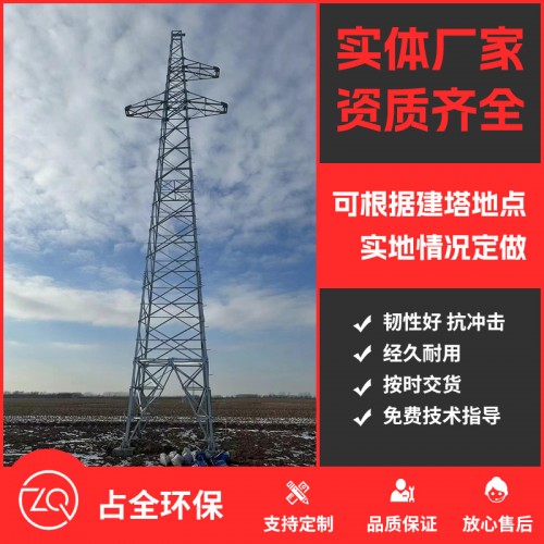 電力塔